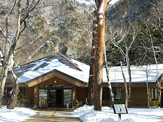 塩原温泉ビジターセンター