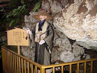源三窟