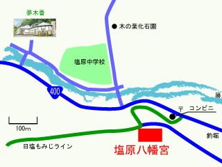 塩原八幡宮地図