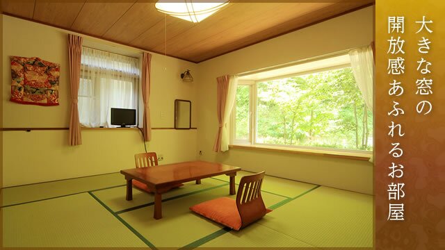 大きな窓の開放感あふれるお部屋